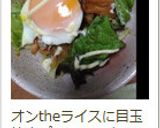 簡単過ぎる♡♥鶏胸肉の照り焼きチキン作り方11写真