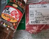 和風さっぱり焼肉作り方1写真