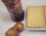 厚揚げ焼き作り方1写真
