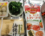 トマトソースで、うずらの卵の巾着を作り方1写真
