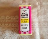 ジブリ・コクリコ坂から♪キャラチョコ★作り方4写真