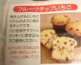 簡単♪ノンオイル豆腐マフィン作り方1写真