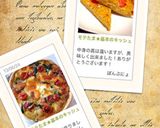 基本のキッシュ作り方14写真