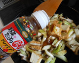 ♪ねぎと厚揚げの和ドレ炒め作り方3写真