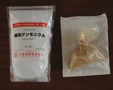 サルミアッキゼリー作り方1写真