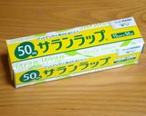 離乳食用の食パン【保存方法】作り方3写真