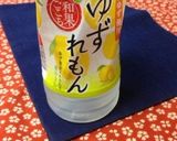 ✿ゆず大根の海老そぼろあんかけ作り方3写真