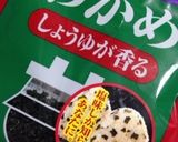 醤油香るわかめふりかけで簡単うどん作り方2写真