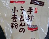 うどん？ラーメン？　手作りちぢれうどん作り方1写真