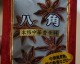絶品☆ご飯が進む豚の角煮作り方7写真