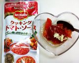 クッキングトマト･ソースでドレッシング♪作り方2写真