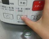 ごはんの炊き方（身内向け）作り方10写真