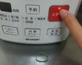 ごはんの炊き方（身内向け）作り方11写真