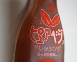 のらぼう菜ときくらげのサラダ作り方4写真