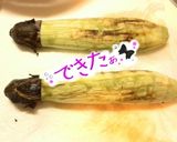 焼き茄子の簡単皮むき術作り方6写真