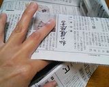 お義母さん直伝*油不使用のカステラ米粉可作り方1写真