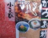 和マイルド☆~カツオ粉クリーミーパスタ♪作り方1写真