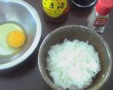 中華たまごかけごはん作り方1写真