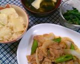 新玉ねぎと豚薄切り肉のドレッシング炒め作り方8写真