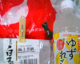 和果ごこちで　ほんのり柚子羽二重餅作り方1写真