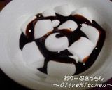 ♡なんちゃって簡単エンゼルパイ♡作り方2写真