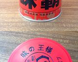 炊飯器で簡単★海南チキンライス作り方1写真