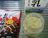 お好み焼き粉でおかずスコーン作り方1写真