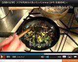 葱油♪作り方6写真