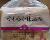 ワクワク朝食♪2つの食感♪作り方1写真