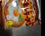 汁なし卵ラーメン作り方1写真