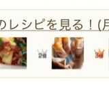 お弁当に♪＊ベーコンポテト＊作り方9写真