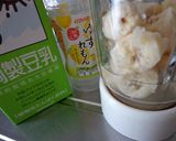 軽やか～♪バナナゆずれもんムース作り方1写真