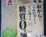 おからこんにゃく麺のビーフン炒め風♪作り方5写真