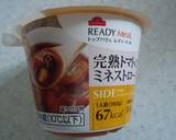ワクワク朝食♪2つの食感♪作り方7写真