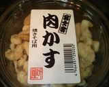 【松橋】中華とん平焼きマーボーあんかけ！作り方5写真