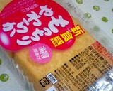 厚揚げのしょうが照り焼き♡作り方1写真