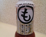 ほうれん草としめじのピリ辛和え作り方3写真