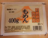 旨い！肉無し豆腐ハンバーグ作り方1写真