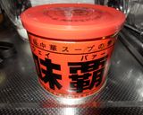 旨い！肉無し豆腐ハンバーグ作り方5写真