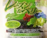 簡単バナナ＆ドライフルーツの炊飯器ケーキ作り方6写真