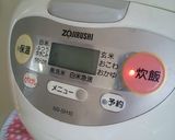 簡単バナナ＆ドライフルーツの炊飯器ケーキ作り方12写真