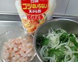衣少なめ！サックサク～なかき揚げ作り方1写真