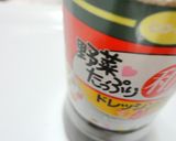 クッペをドレッシングで♩作り方3写真