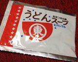 筍ご飯作り方3写真