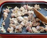 ホットプレートで！パエリア風チキンライス作り方2写真