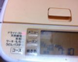 HBでシンプルハード食パン作り方3写真