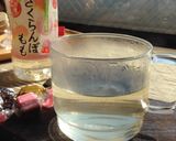 ホットでいただく✿和果ごこち✿作り方3写真