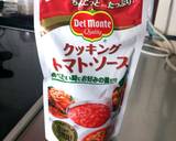 クッキングトマトソースで簡単♪冷凍餃子☆作り方1写真