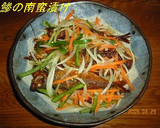 アジの南蛮漬け作り方10写真