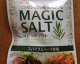 ムネ肉でも柔らかいチキンソテー作り方2写真